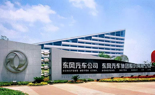 Dongfeng Motor Company
